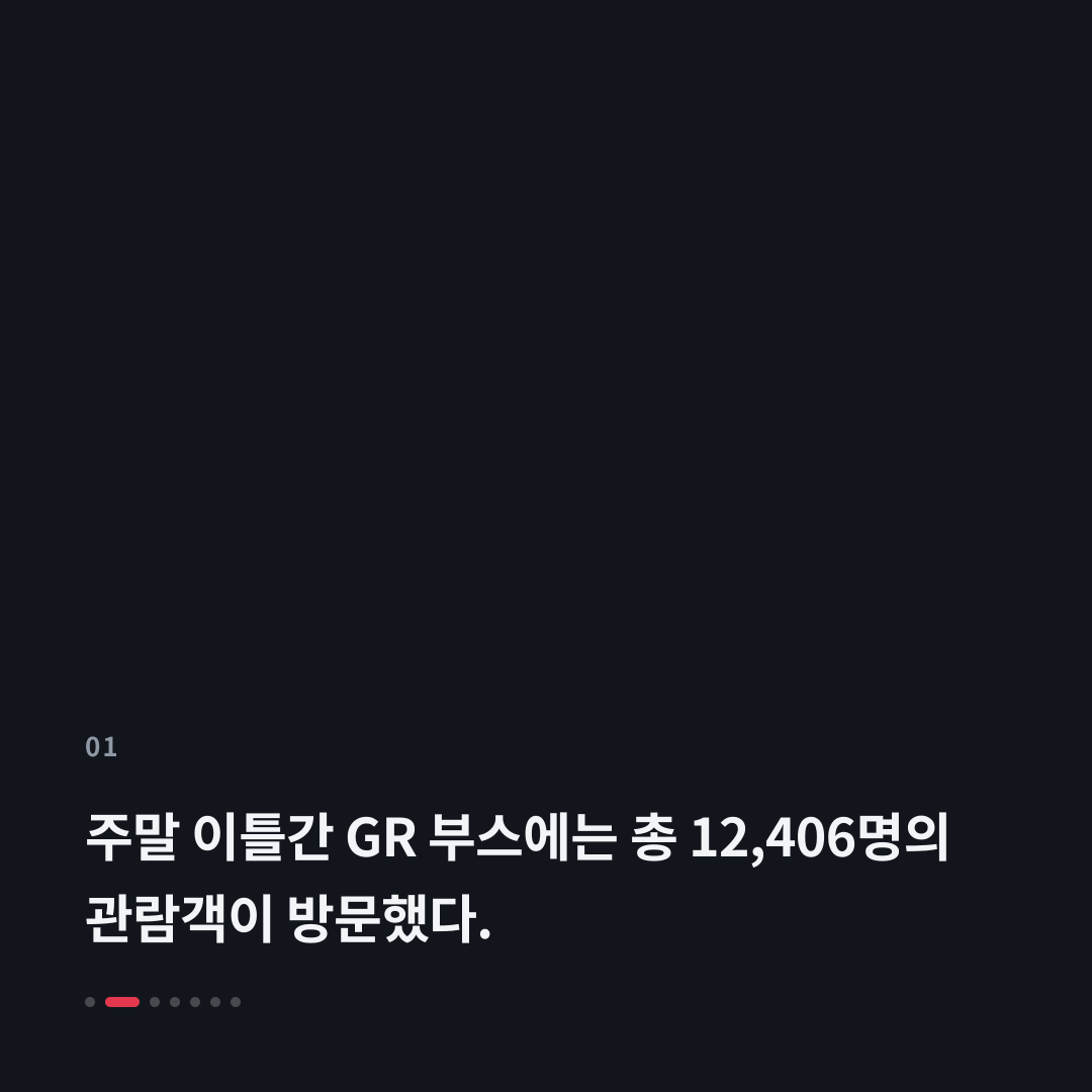 1번째 카드