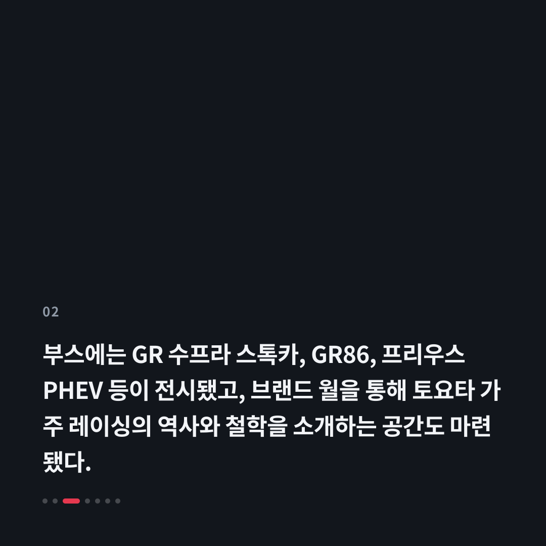 2번째 카드