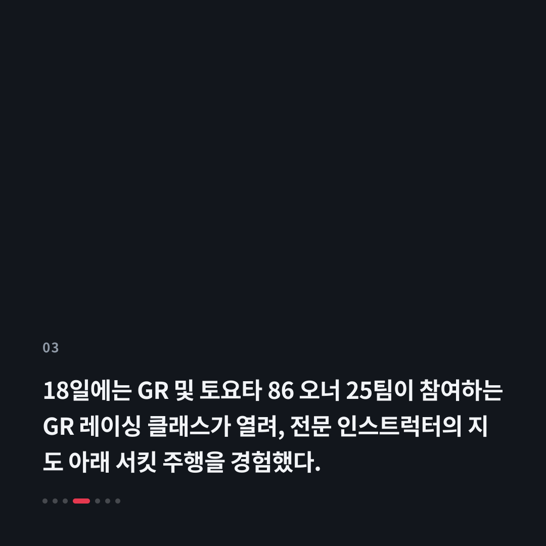 3번째 카드