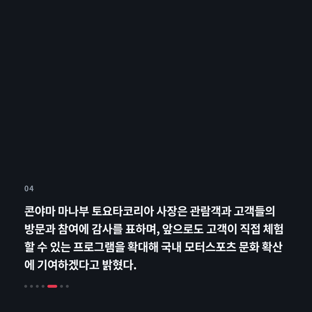 4번째 카드