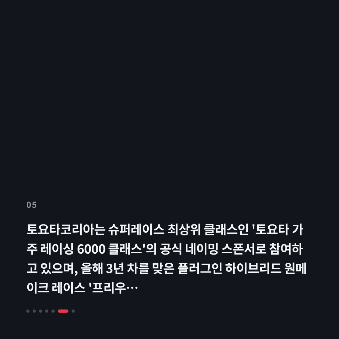 5번째 카드