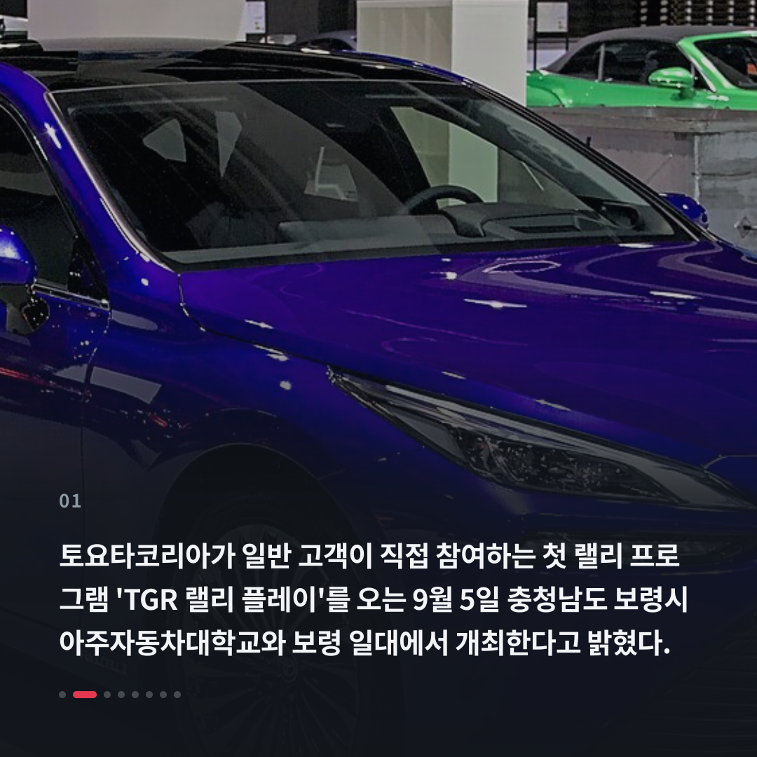 1번째 카드