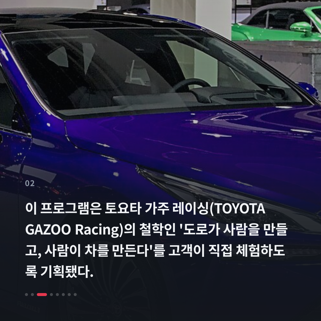 2번째 카드