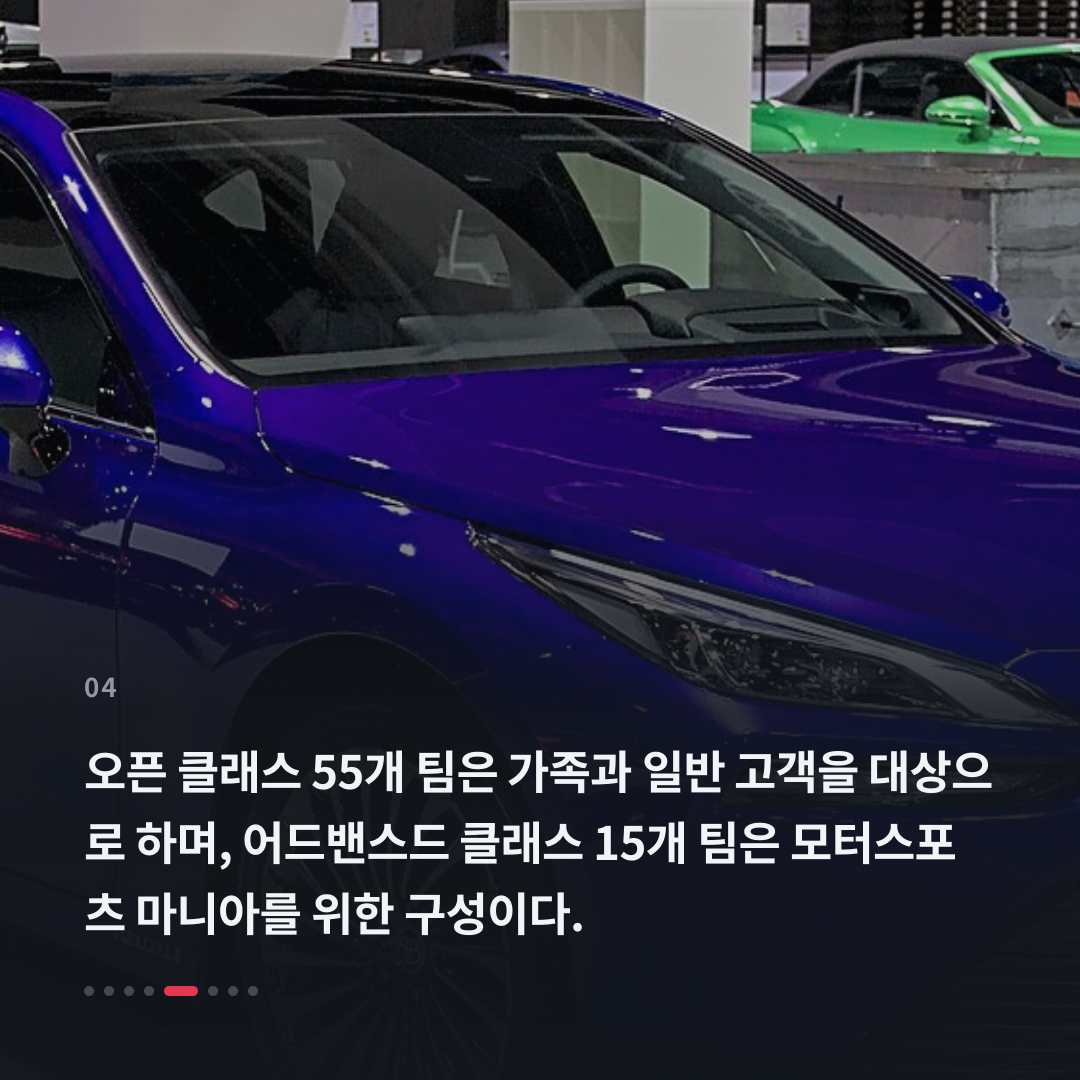 4번째 카드