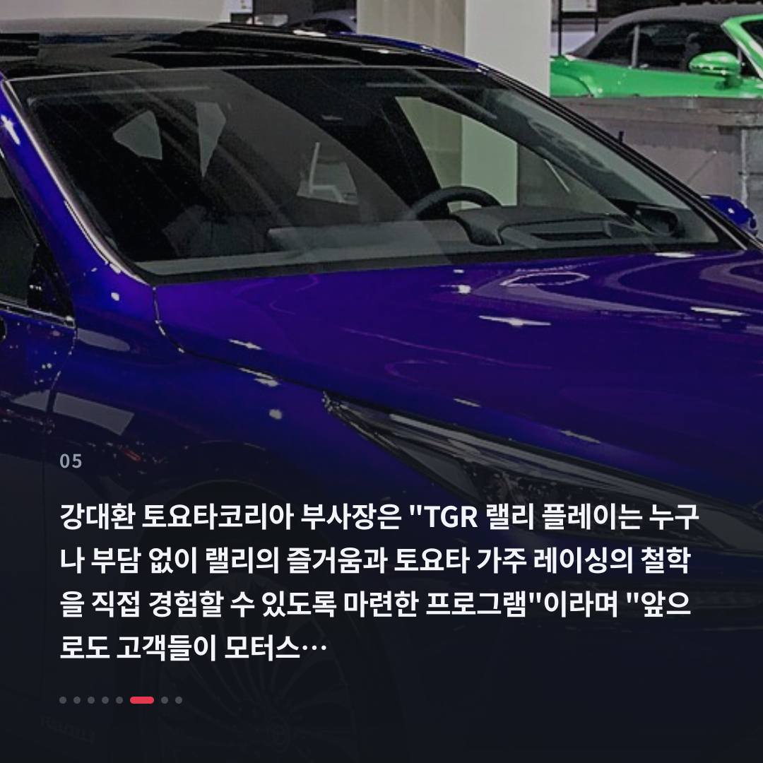 5번째 카드