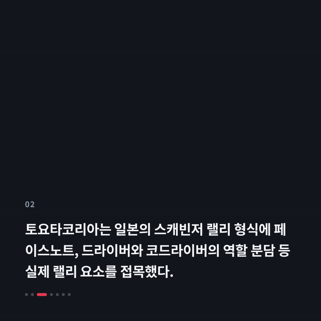2번째 카드