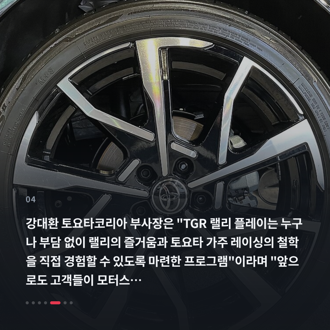 4번째 카드