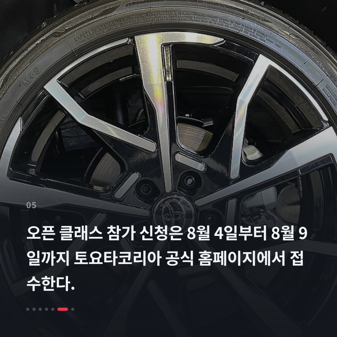 5번째 카드