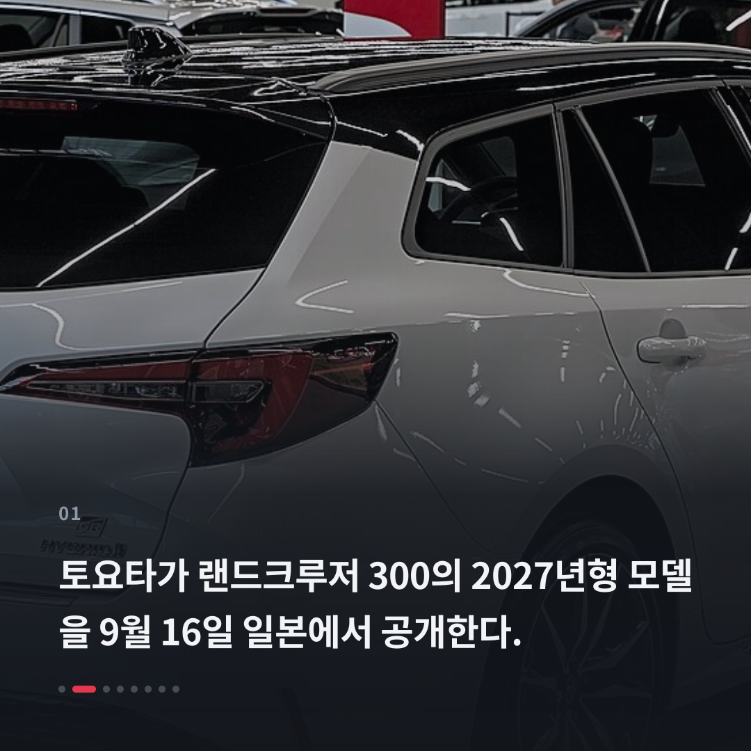 1번째 카드