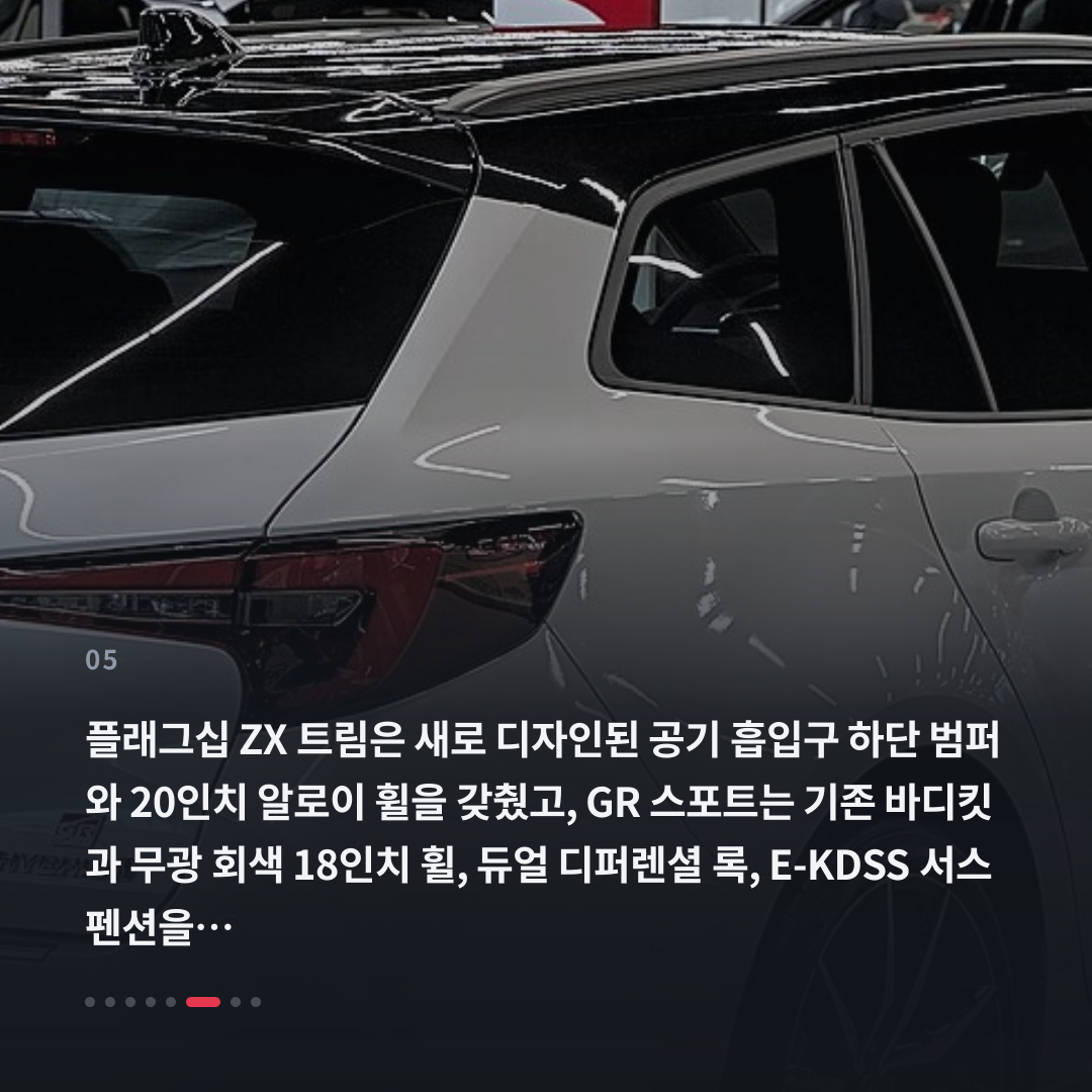 5번째 카드