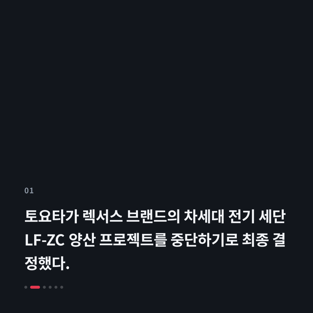 1번째 카드
