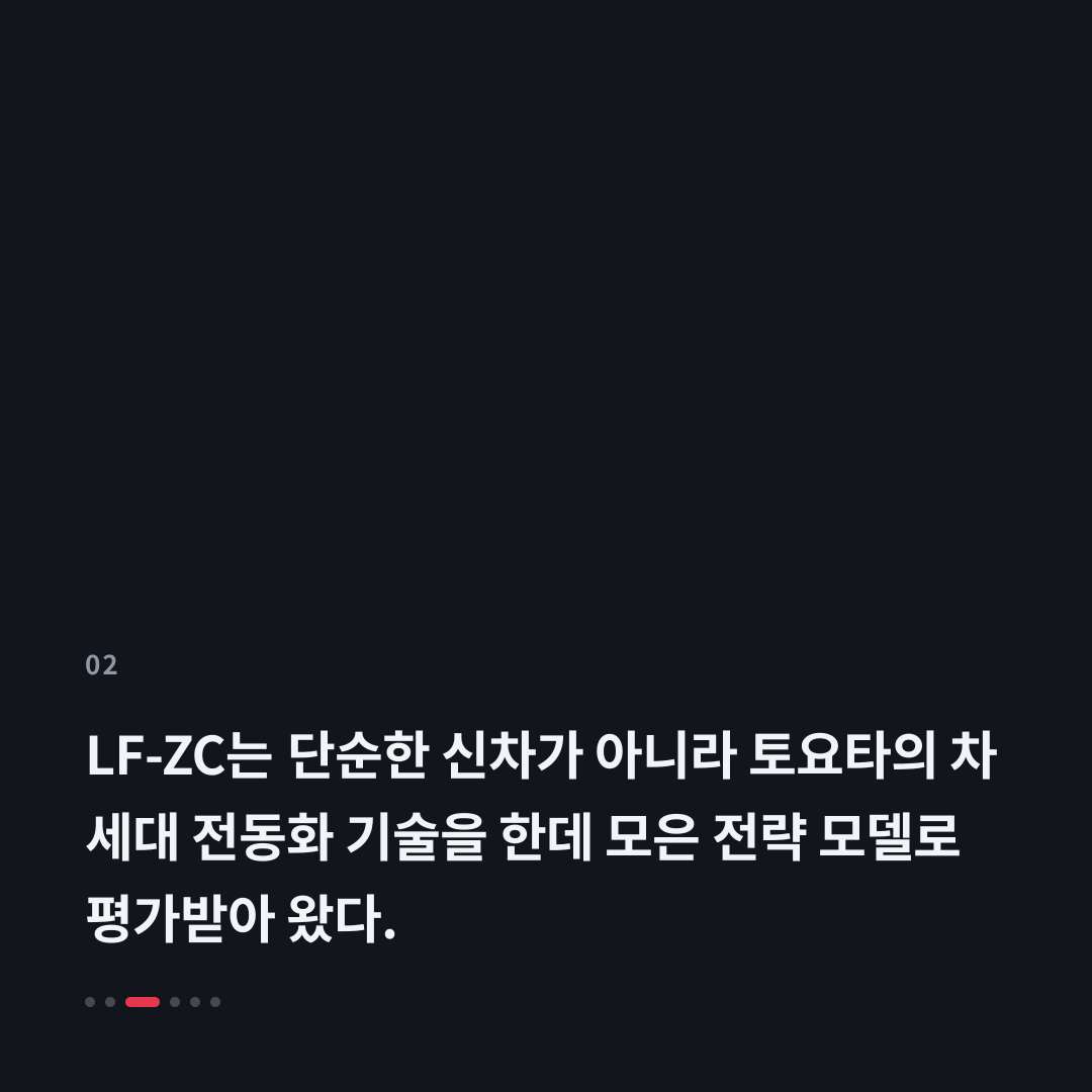 2번째 카드