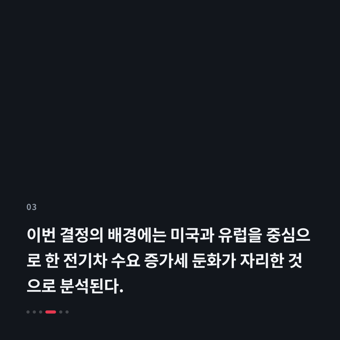 3번째 카드
