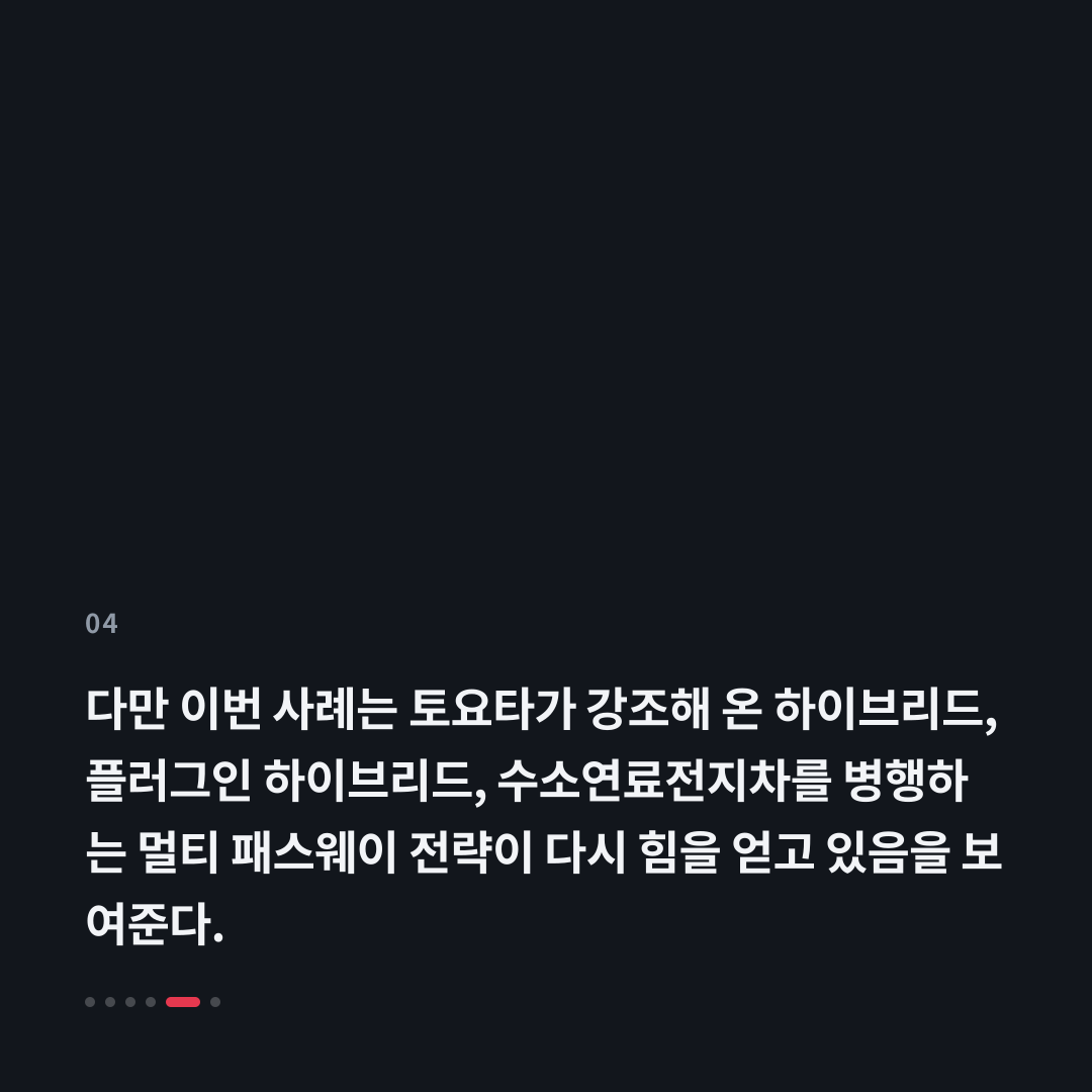 4번째 카드