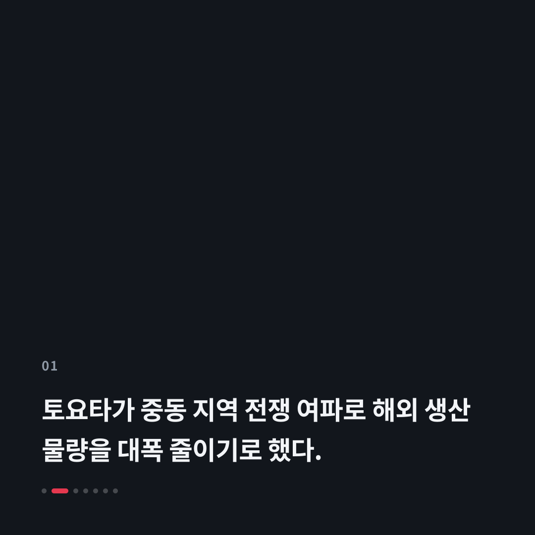 1번째 카드
