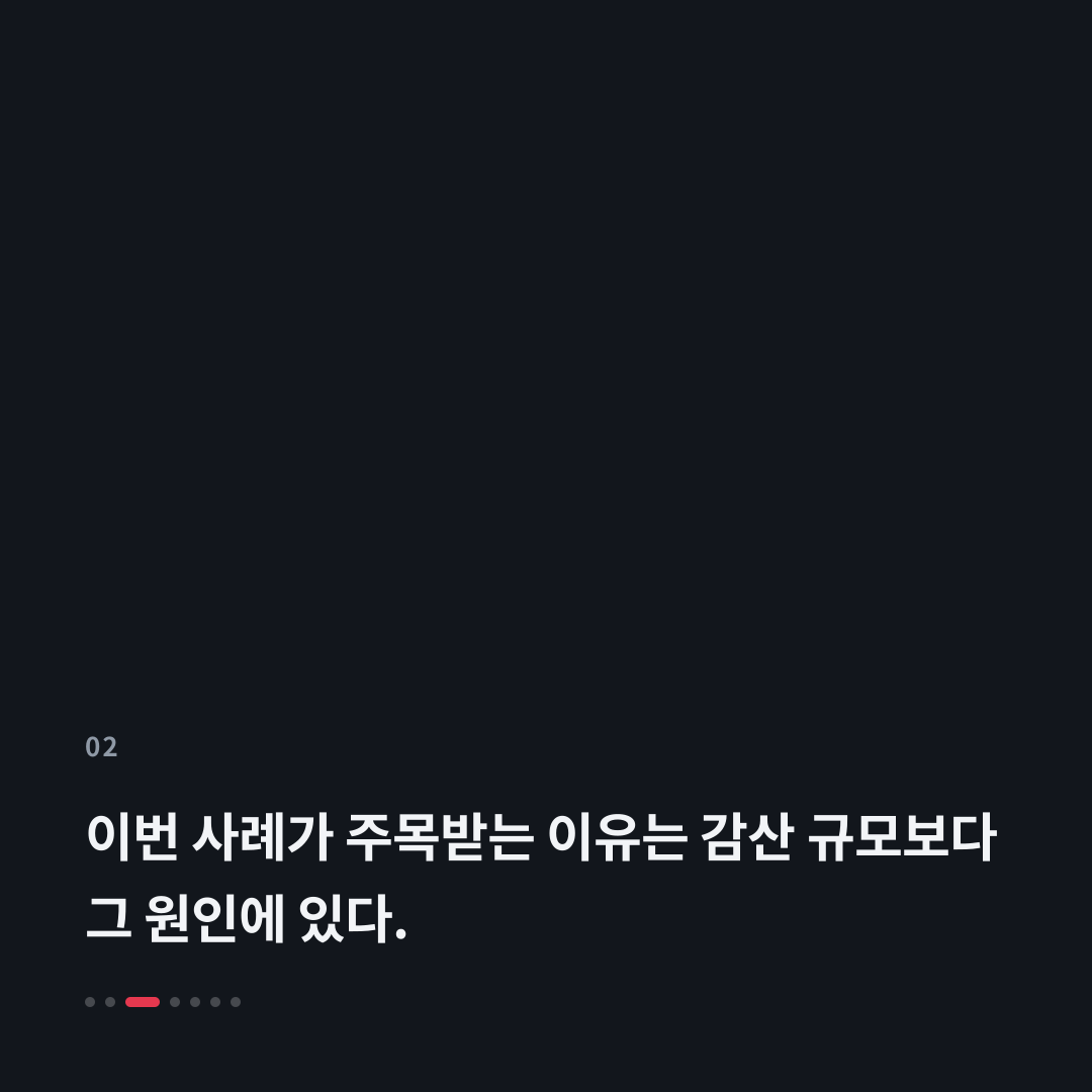 2번째 카드