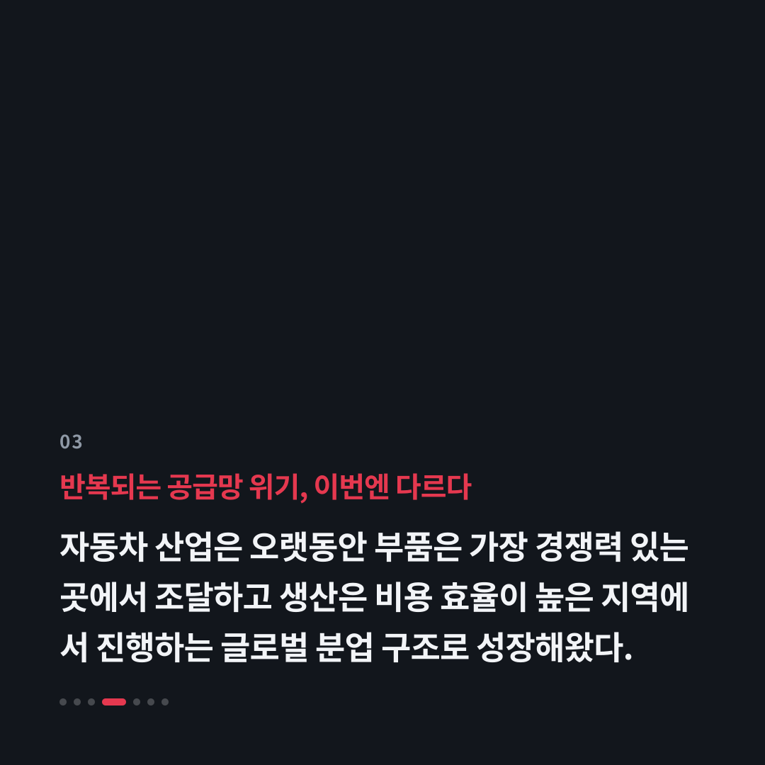 3번째 카드
