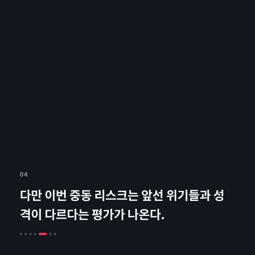 4번째 카드