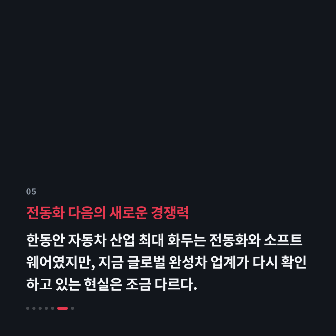 5번째 카드