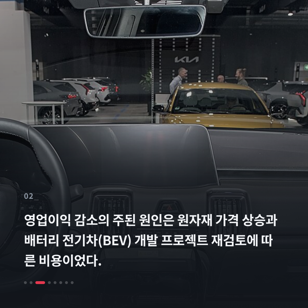 2번째 카드