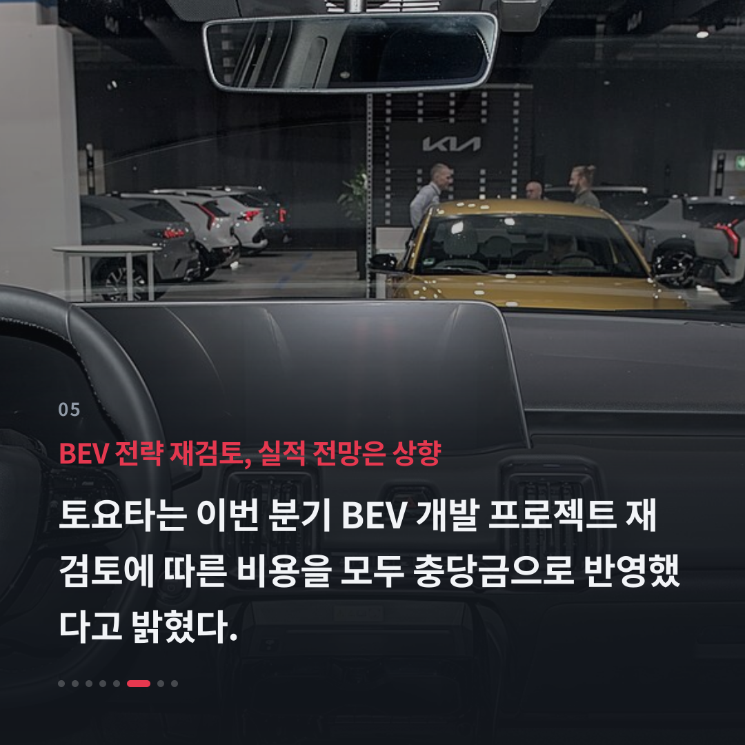 5번째 카드