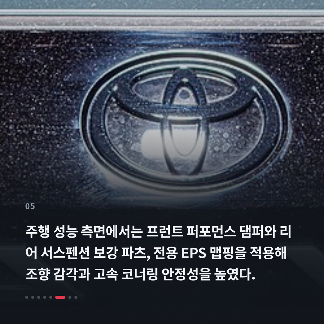 5번째 카드