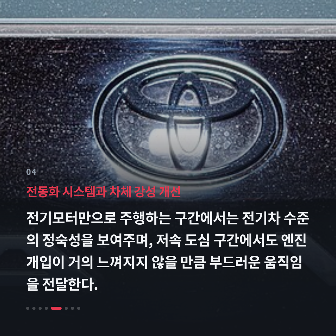 4번째 카드