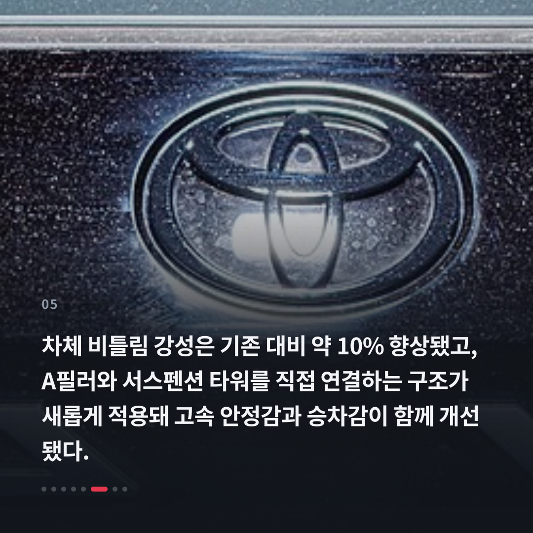 5번째 카드