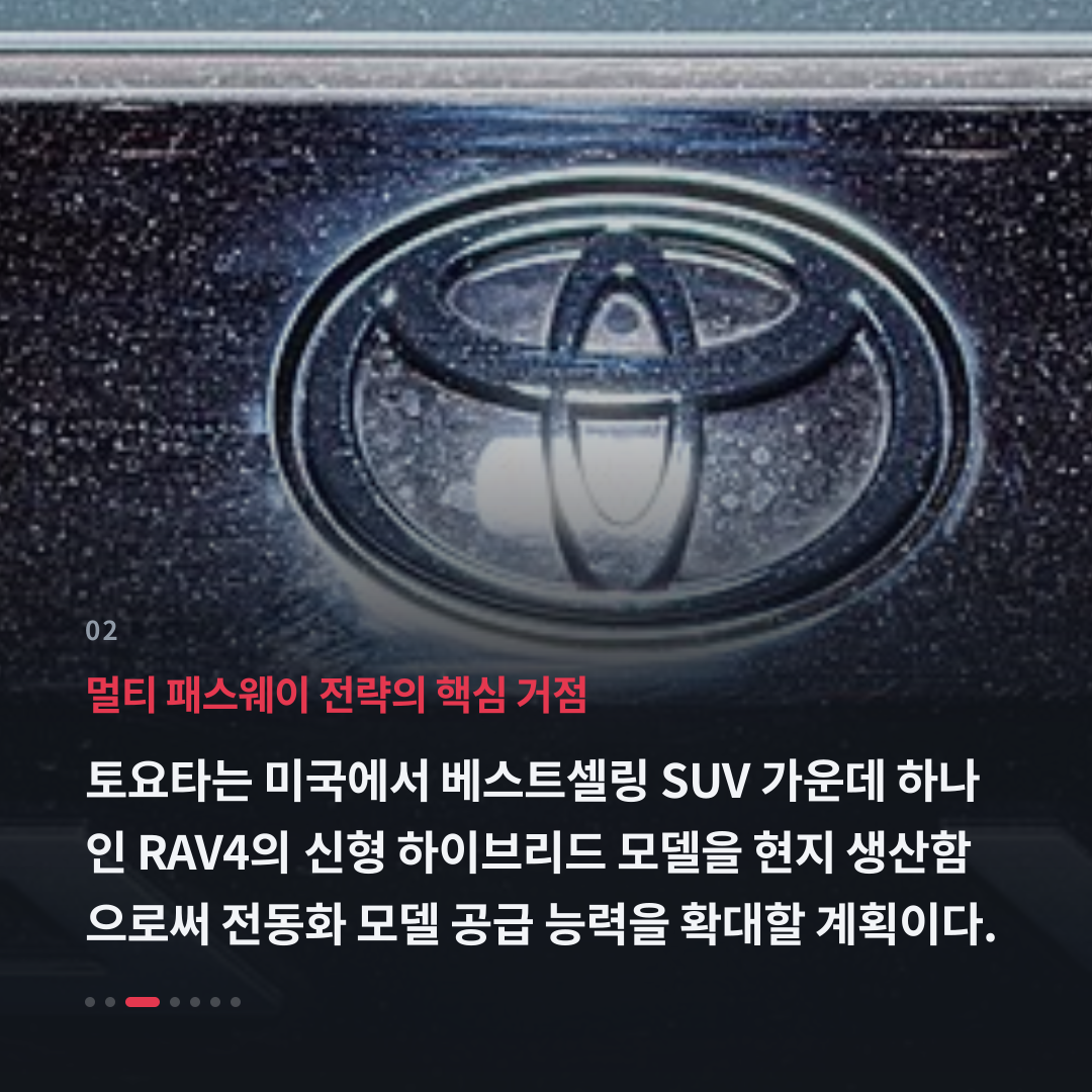 2번째 카드