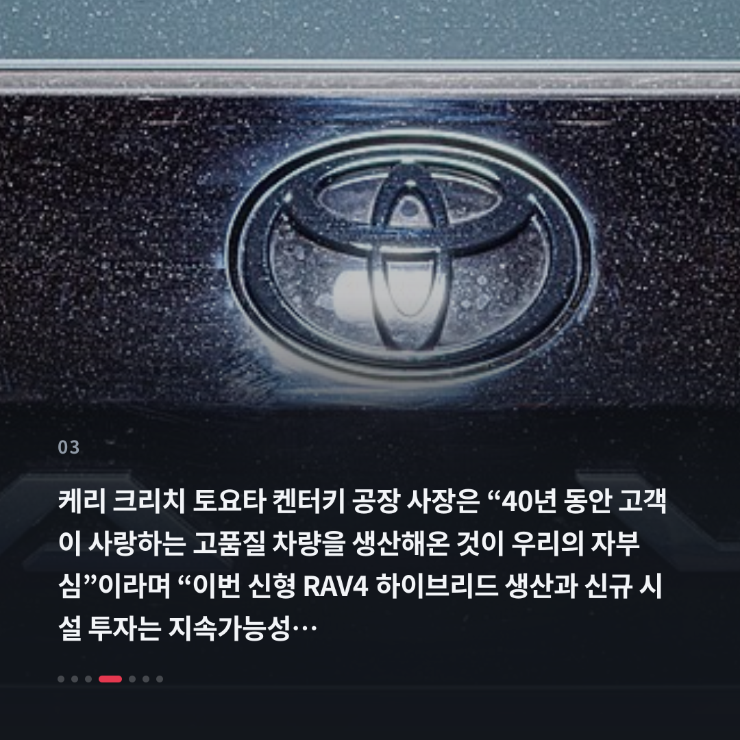 3번째 카드
