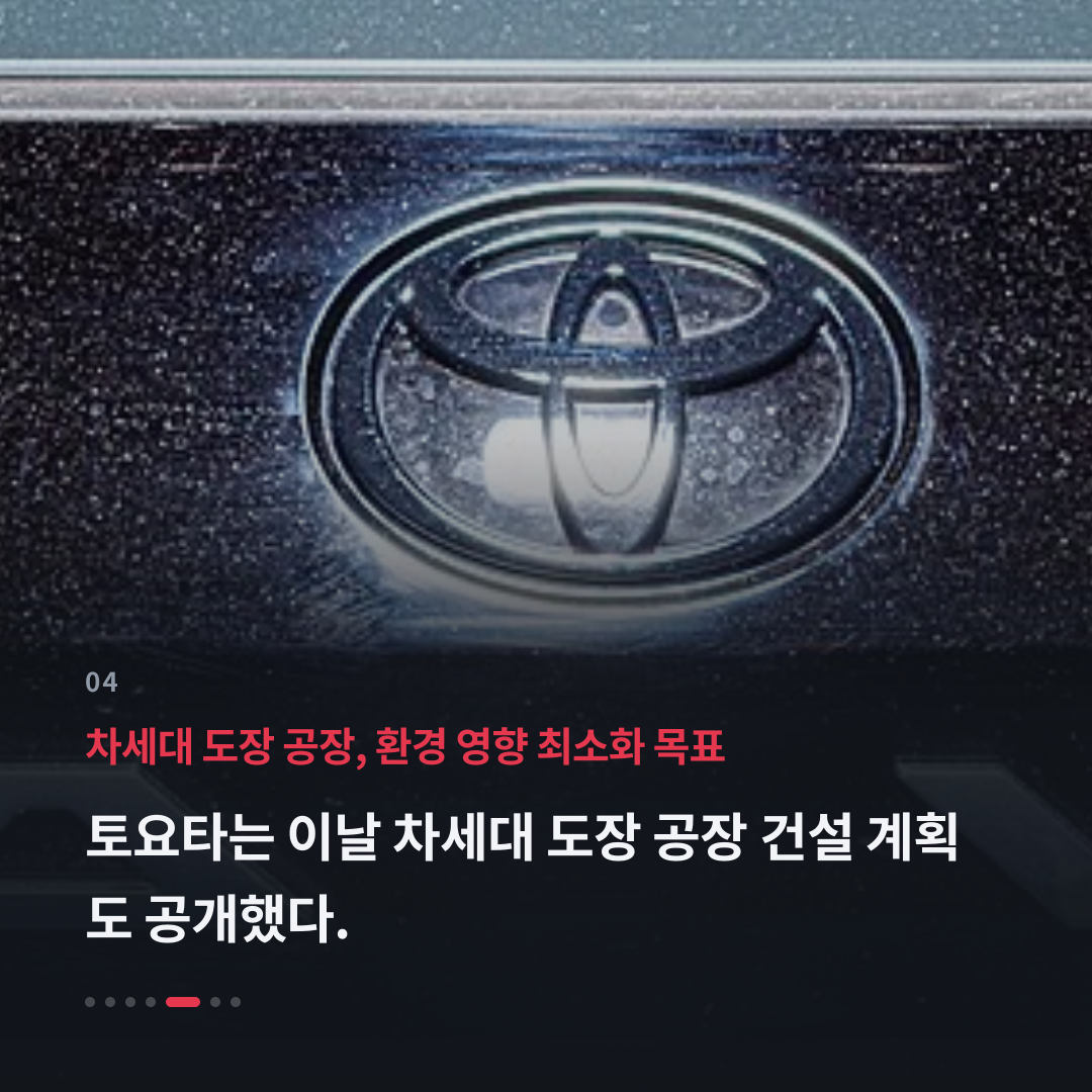 4번째 카드