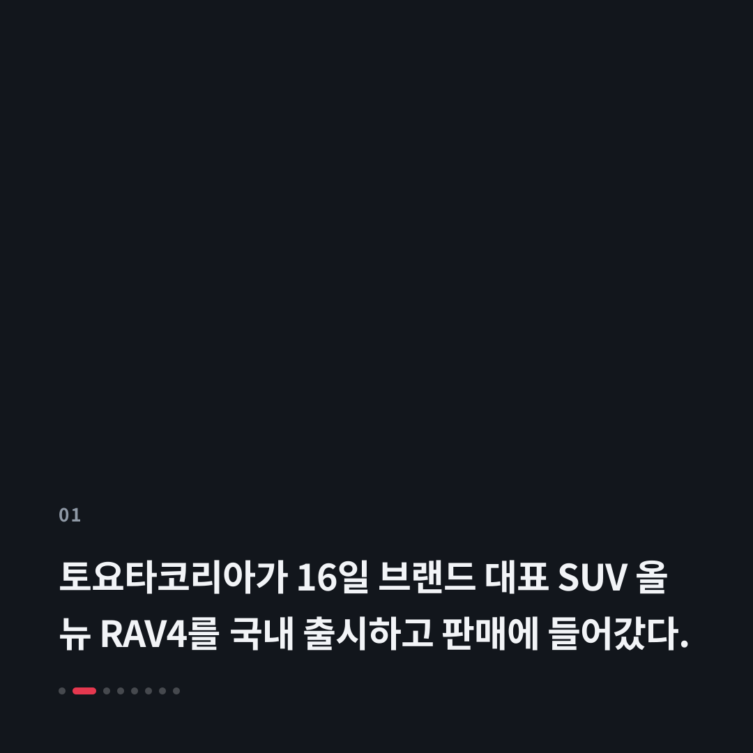 1번째 카드