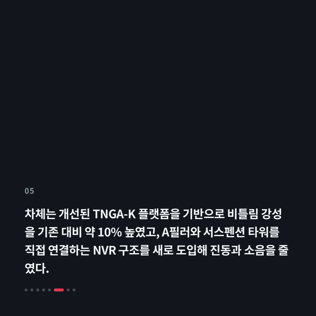5번째 카드