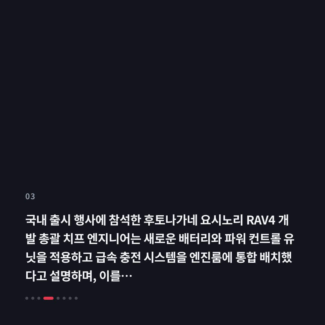 3번째 카드