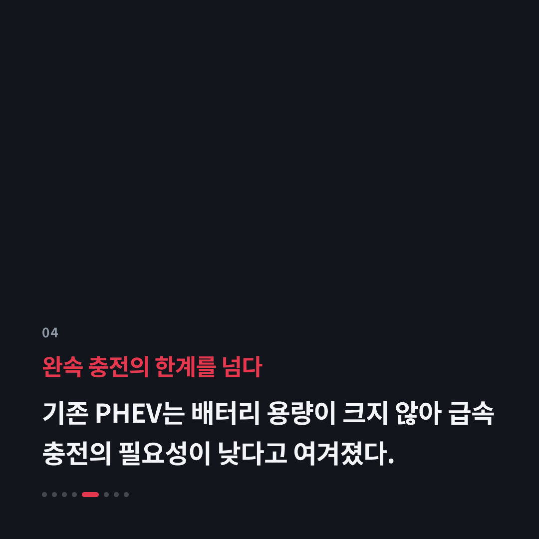 4번째 카드