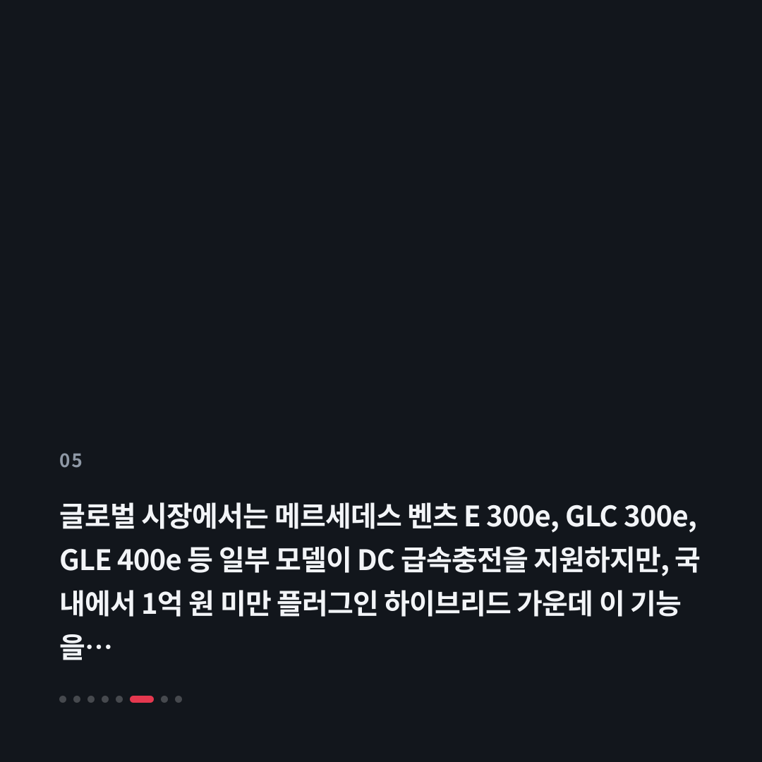 5번째 카드