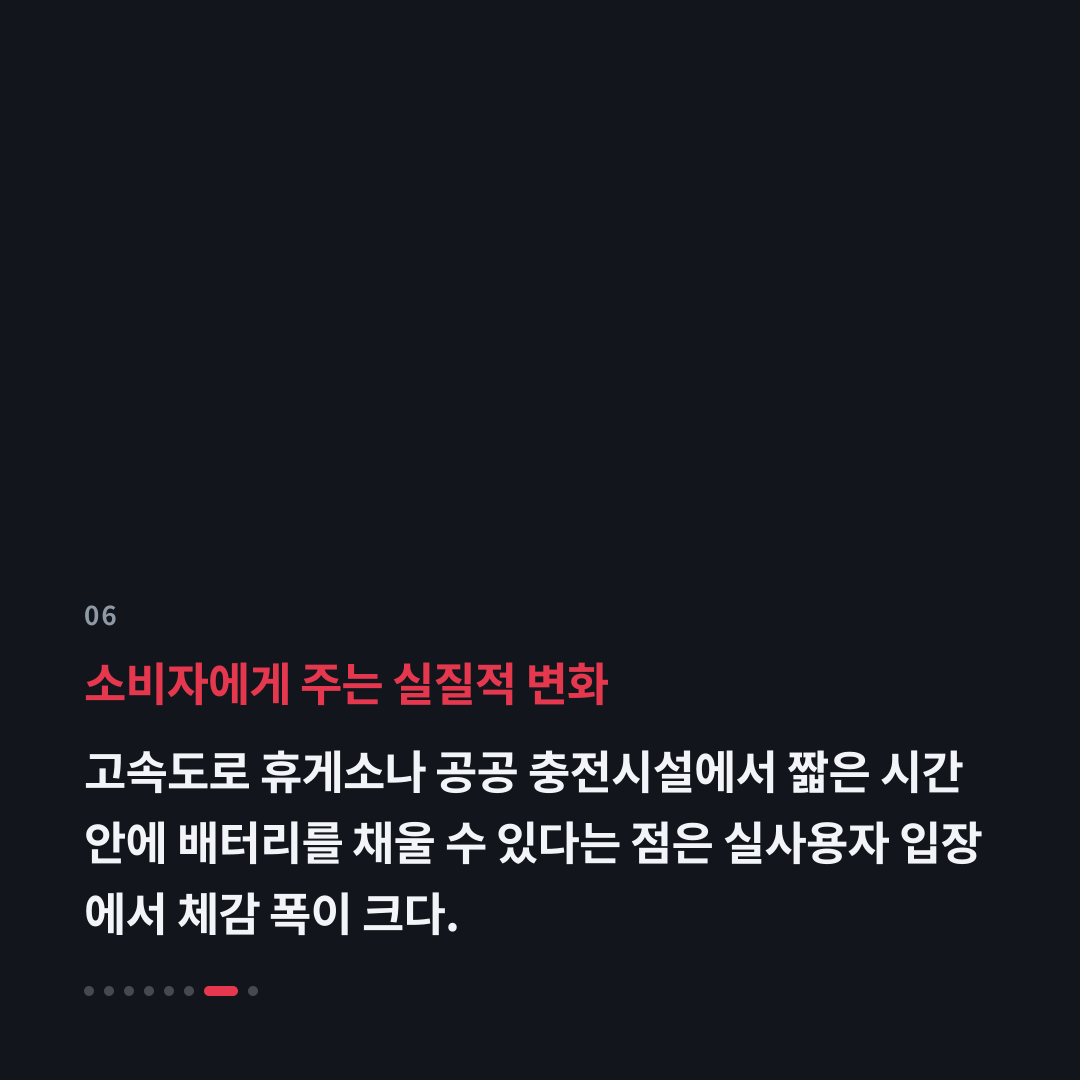 6번째 카드