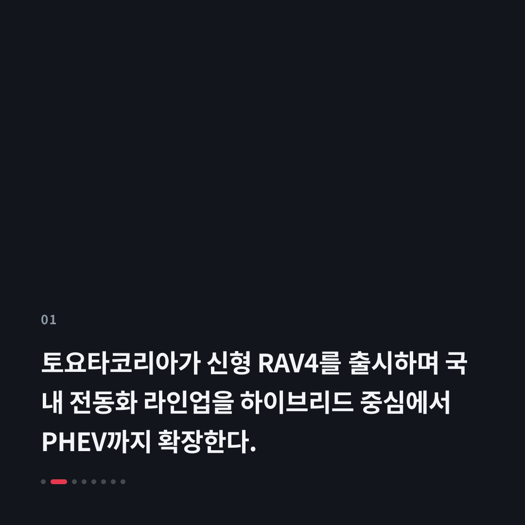 1번째 카드