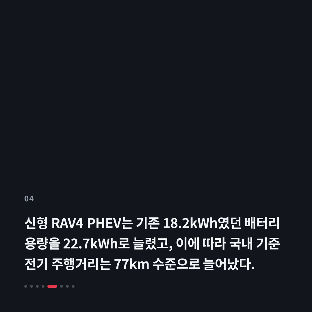 4번째 카드
