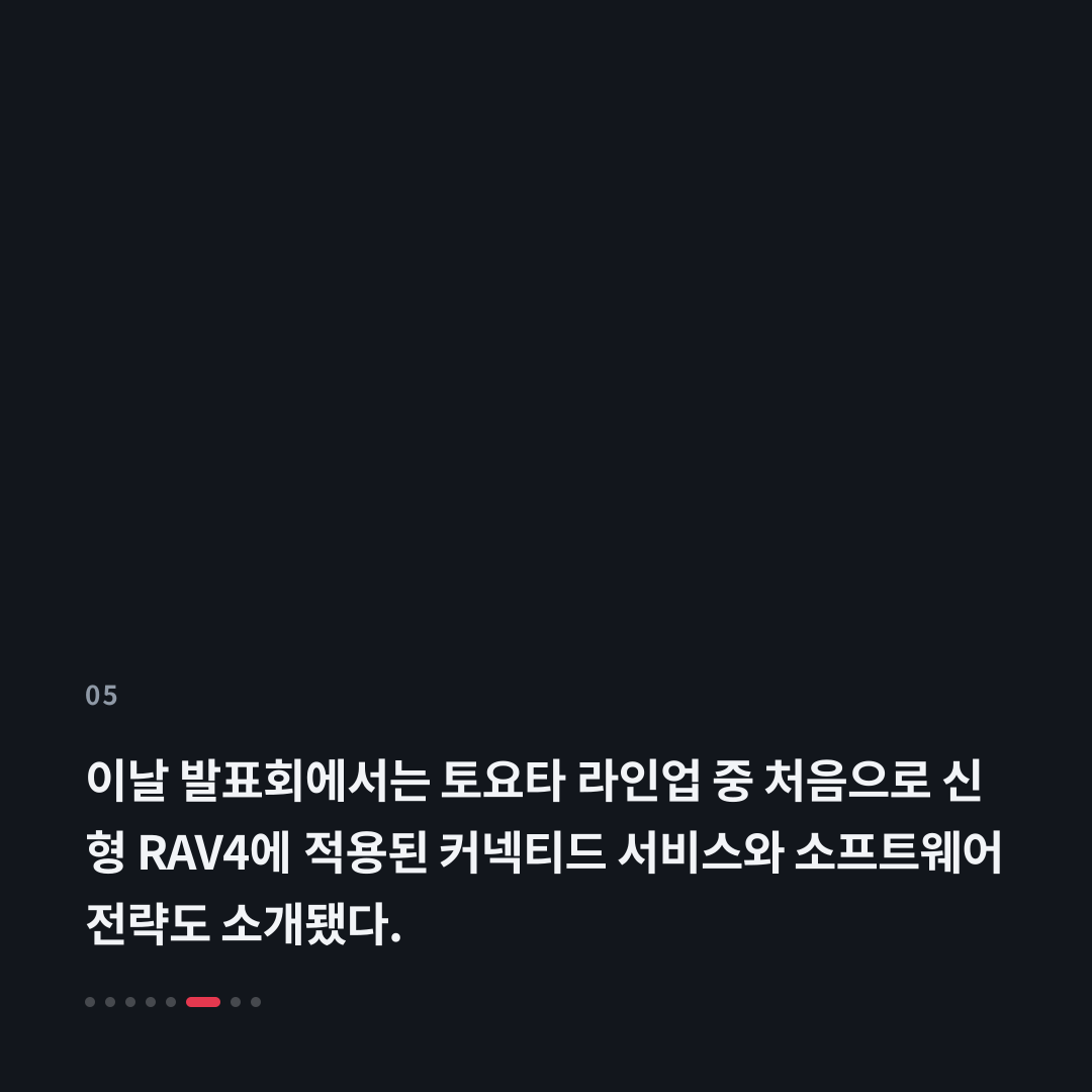 5번째 카드