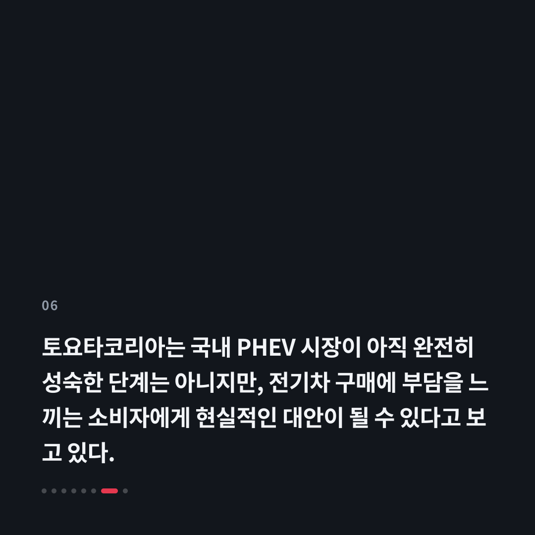 6번째 카드