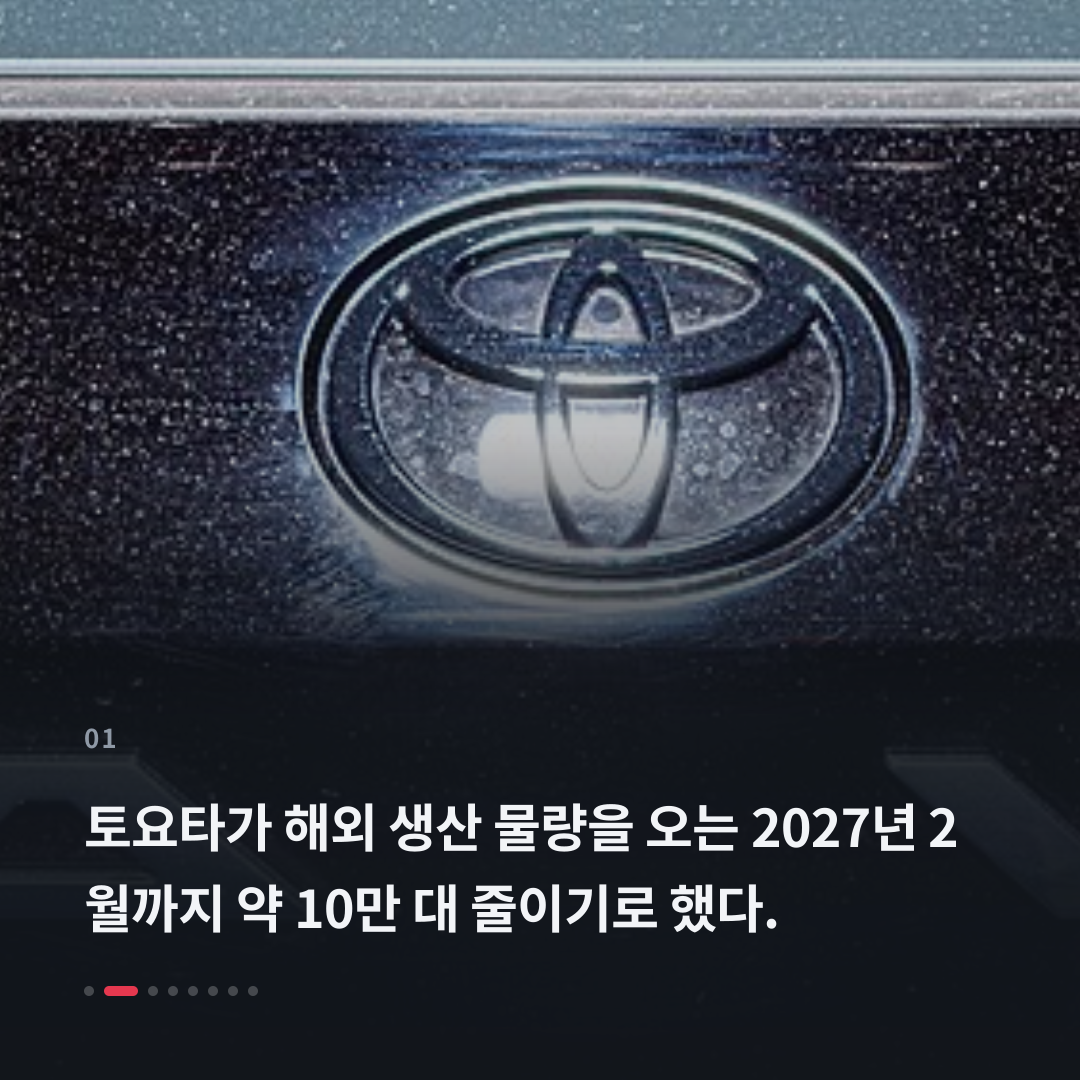 1번째 카드
