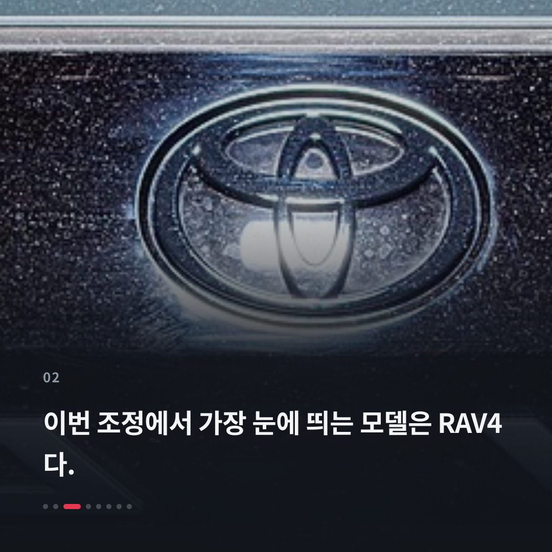 2번째 카드