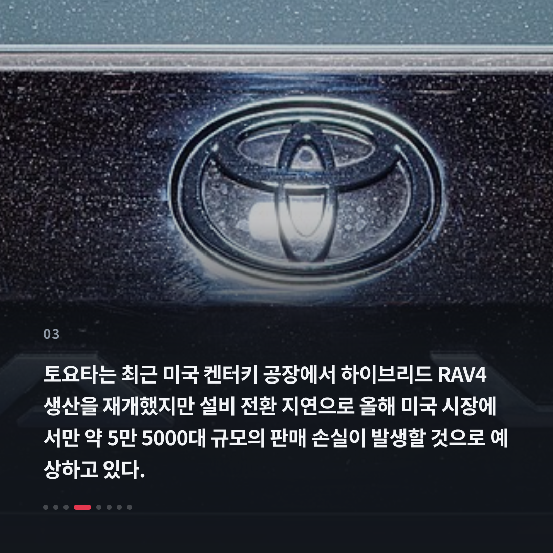 3번째 카드