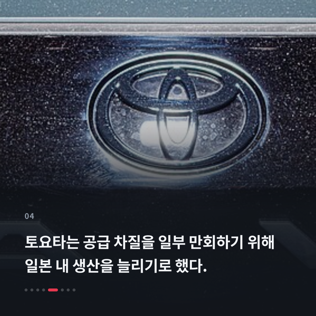 4번째 카드