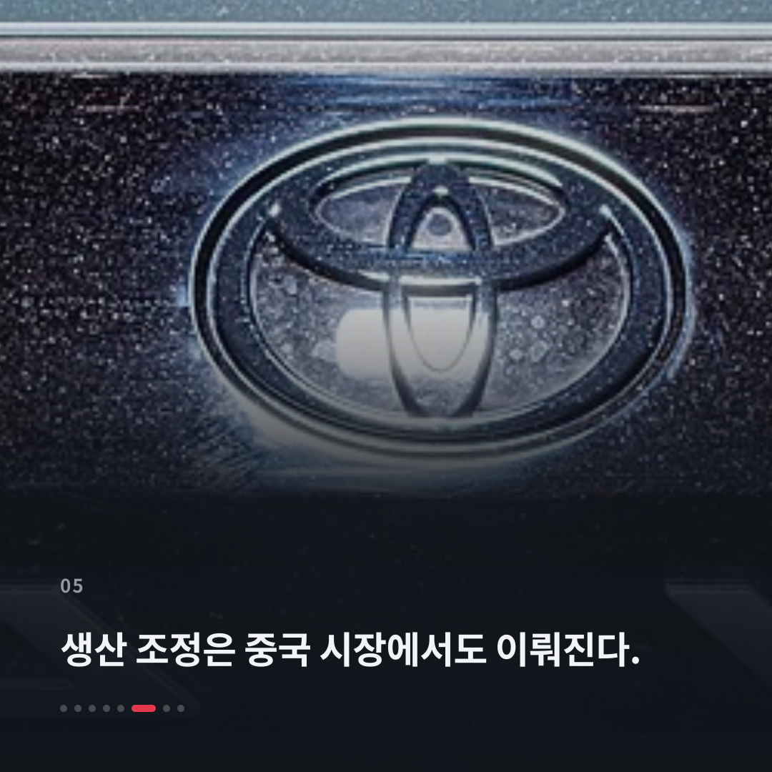 5번째 카드