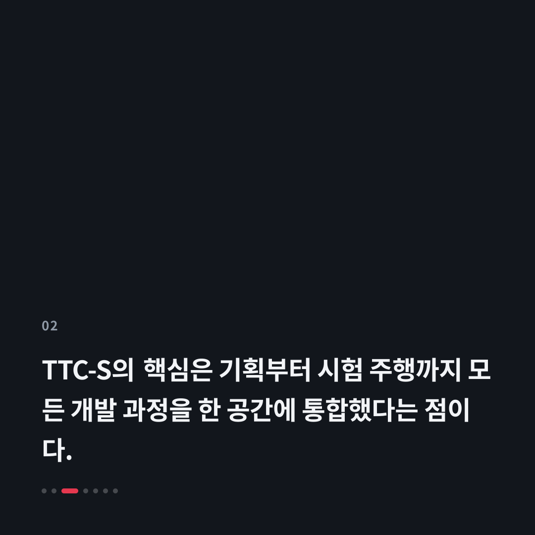 2번째 카드