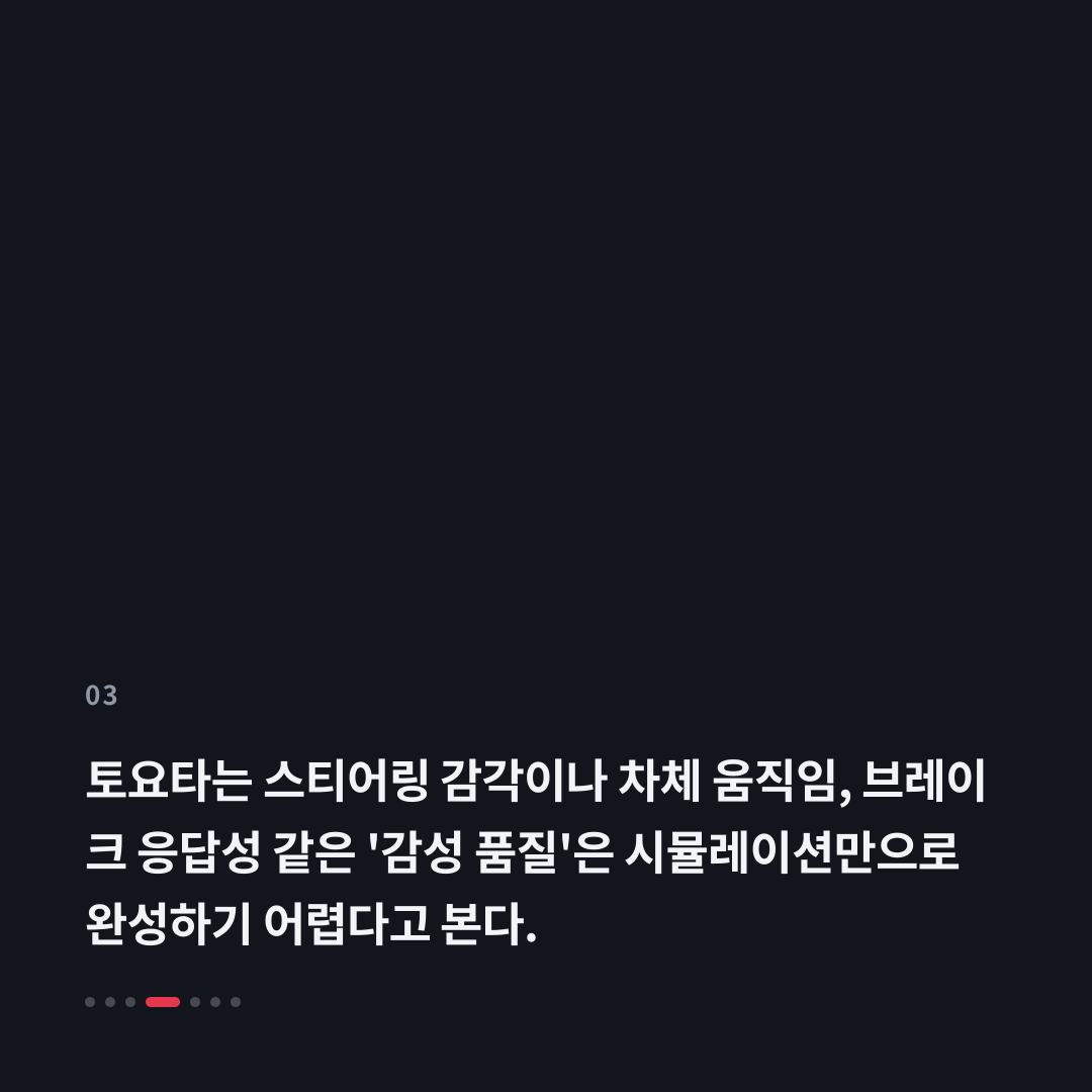 3번째 카드