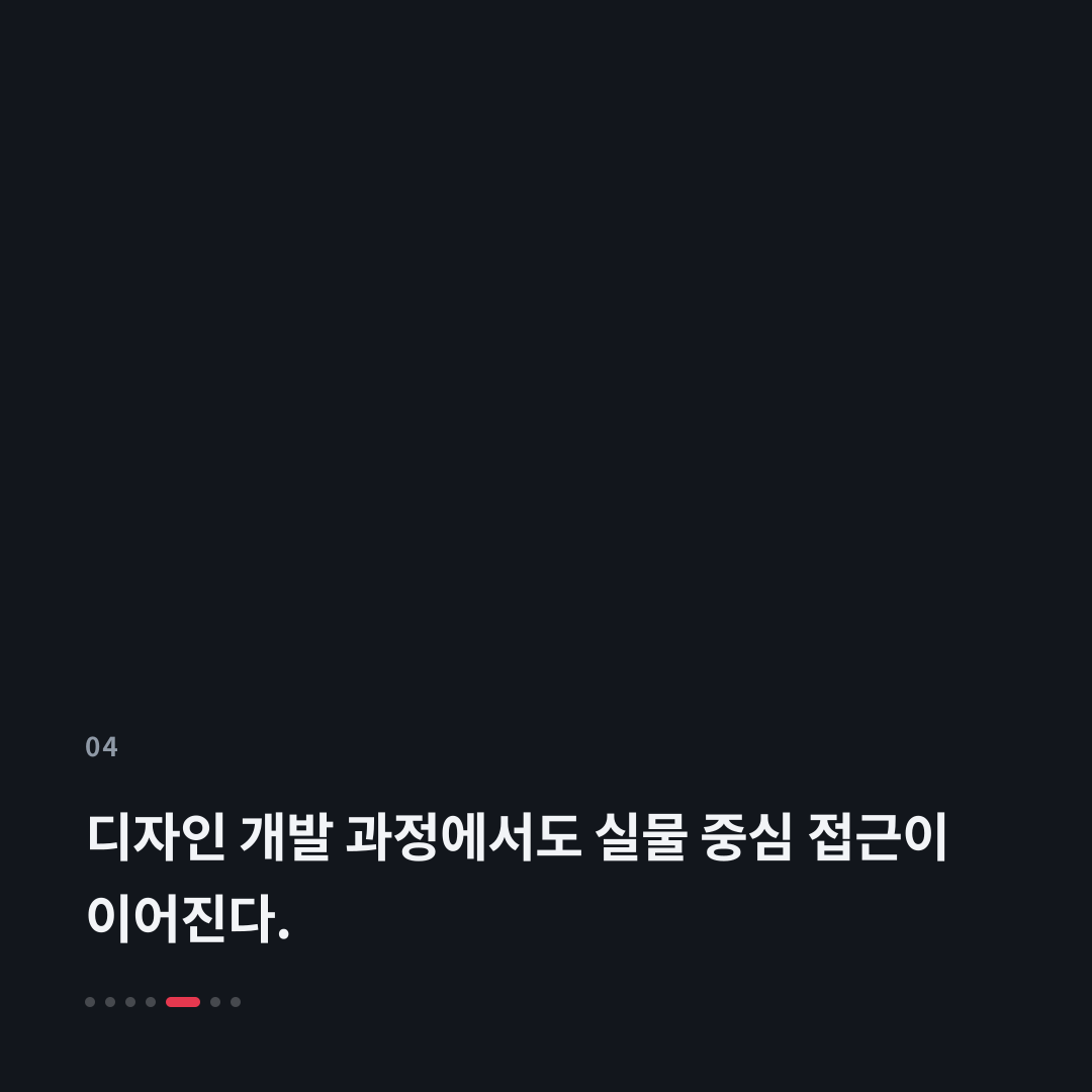 4번째 카드