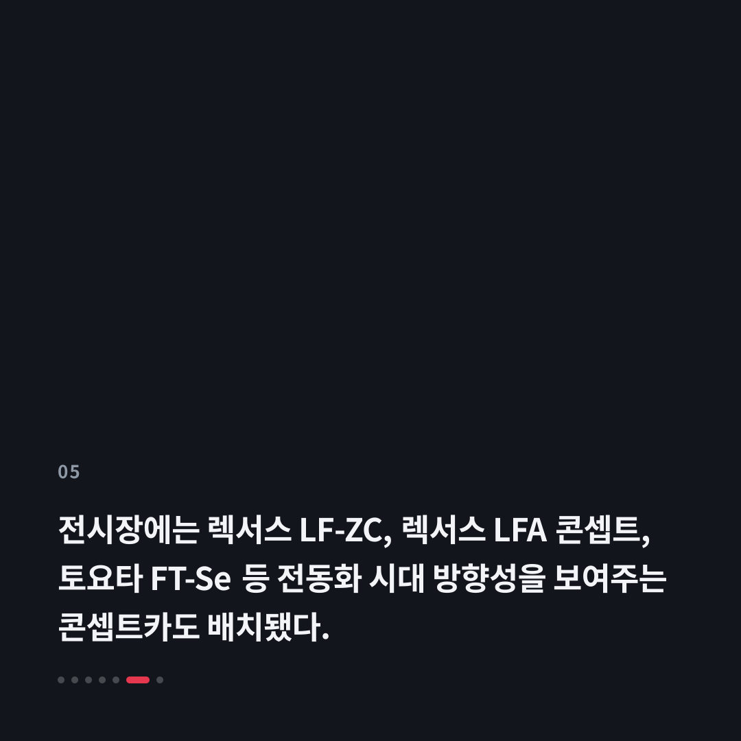 5번째 카드